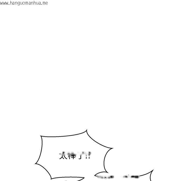 韩国漫画我的拉拉队宝贝韩漫_我的拉拉队宝贝-第31话在线免费阅读-韩国漫画-第171张图片