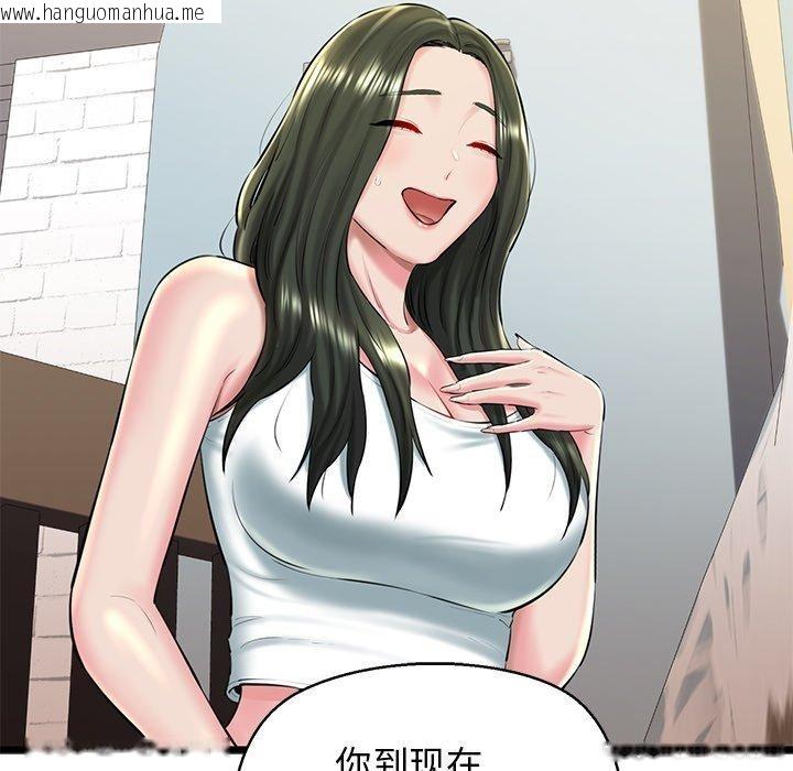 韩国漫画我的拉拉队宝贝韩漫_我的拉拉队宝贝-第31话在线免费阅读-韩国漫画-第72张图片