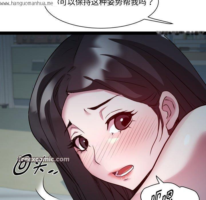 韩国漫画RE：23岁韩漫_RE：23岁-第35话在线免费阅读-韩国漫画-第40张图片