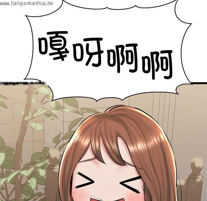 韩国漫画我的拉拉队宝贝韩漫_我的拉拉队宝贝-第31话在线免费阅读-韩国漫画-第22张图片