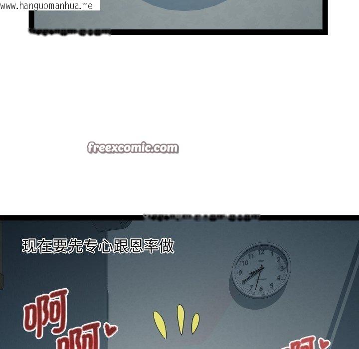 韩国漫画RE：23岁韩漫_RE：23岁-第35话在线免费阅读-韩国漫画-第110张图片