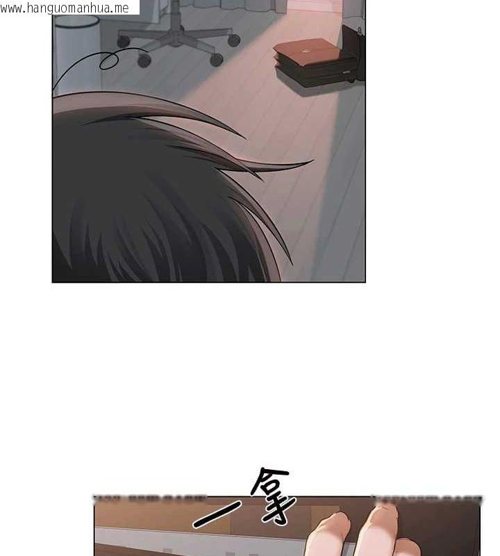 韩国漫画网红女老师韩漫_网红女老师-第2话-我来让你梦想成真在线免费阅读-韩国漫画-第86张图片