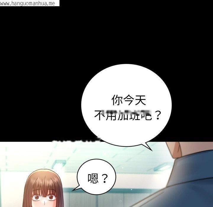 韩国漫画完美妻子的背叛/背叛的开始韩漫_完美妻子的背叛/背叛的开始-第65话在线免费阅读-韩国漫画-第56张图片