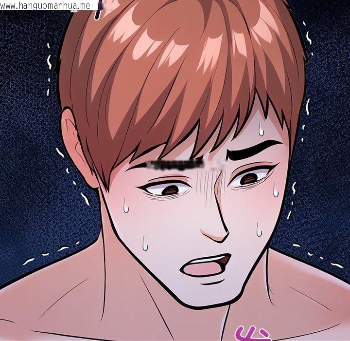 韩国漫画走不出的房间：第二季韩漫_走不出的房间：第二季-第30话在线免费阅读-韩国漫画-第58张图片