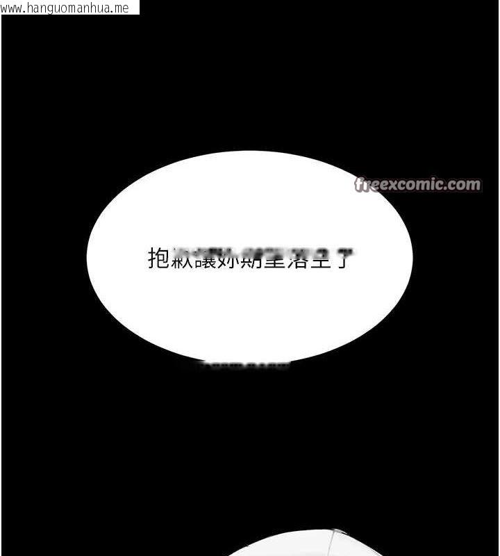 韩国漫画复仇母女丼韩漫_复仇母女丼-第96话-要留下来过夜吗?在线免费阅读-韩国漫画-第60张图片