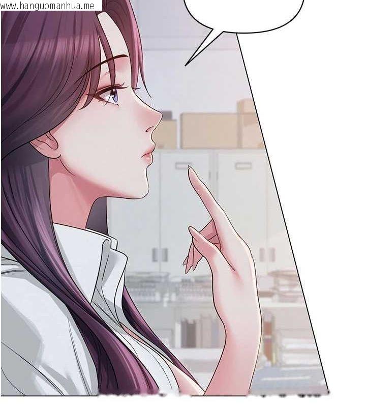 韩国漫画网红女老师韩漫_网红女老师-第2话-我来让你梦想成真在线免费阅读-韩国漫画-第134张图片