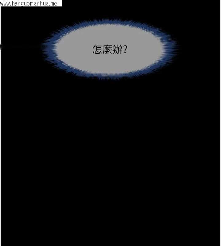 韩国漫画炸裂吧!巨棒韩漫_炸裂吧!巨棒-第71话-美女主播在线免费阅读-韩国漫画-第125张图片