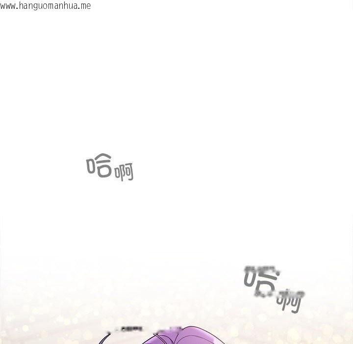 韩国漫画在公司偷偷爱韩漫_在公司偷偷爱-第44话在线免费阅读-韩国漫画-第141张图片