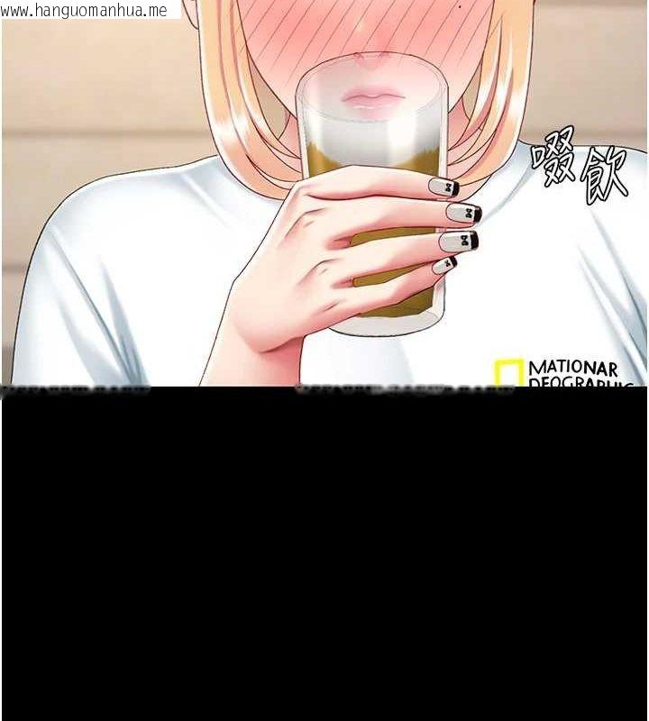 韩国漫画复仇母女丼韩漫_复仇母女丼-第96话-要留下来过夜吗?在线免费阅读-韩国漫画-第170张图片