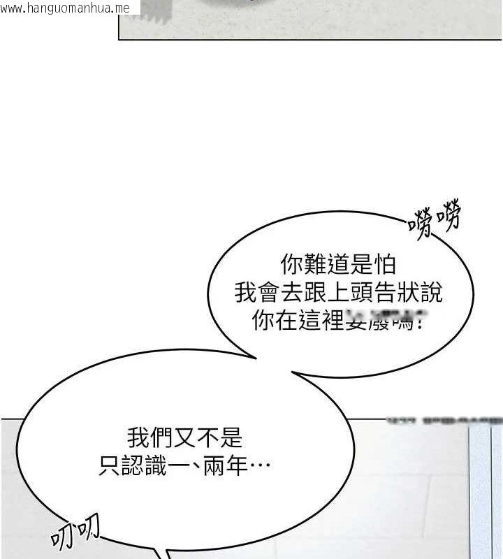 韩国漫画网红女老师韩漫_网红女老师-第3话-我喜欢诚实的人在线免费阅读-韩国漫画-第39张图片