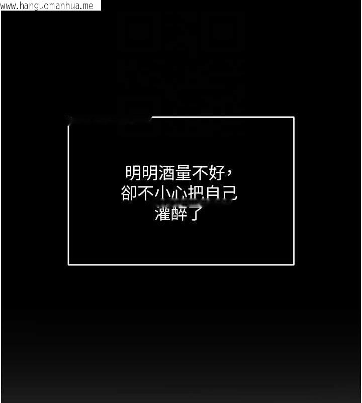 韩国漫画网红女老师韩漫_网红女老师-第2话-我来让你梦想成真在线免费阅读-韩国漫画-第84张图片