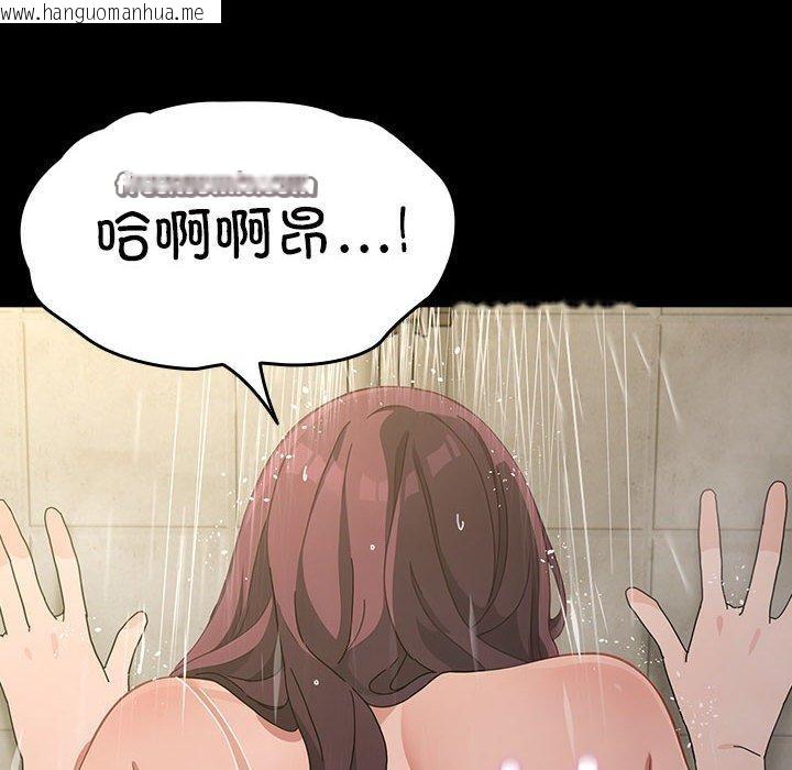 韩国漫画我家的赘婿大人/赘婿要通吃韩漫_我家的赘婿大人/赘婿要通吃-第84话在线免费阅读-韩国漫画-第204张图片