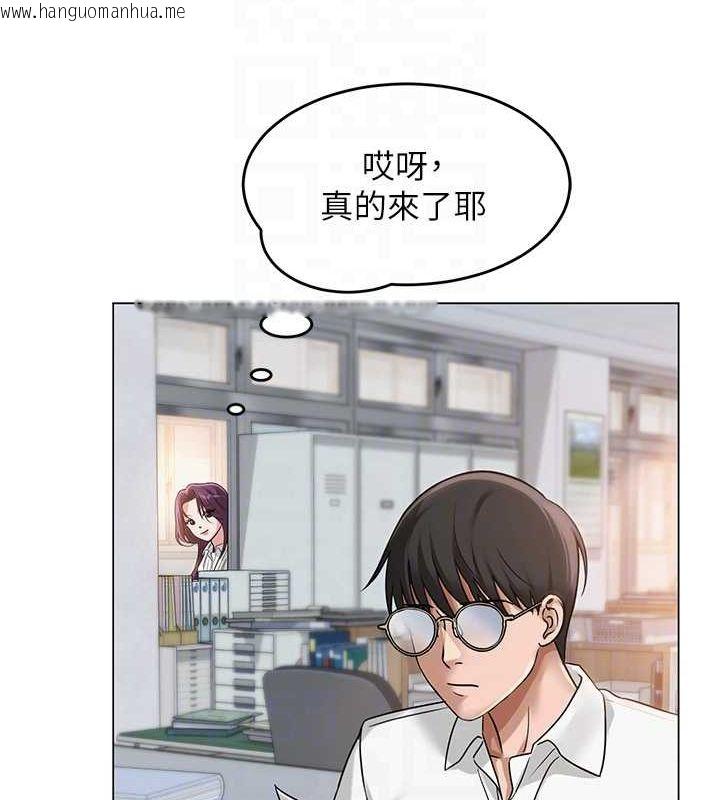 韩国漫画网红女老师韩漫_网红女老师-第2话-我来让你梦想成真在线免费阅读-韩国漫画-第100张图片