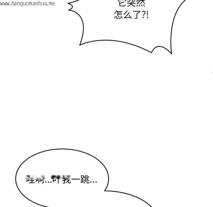 韩国漫画新都市外卖员韩漫_新都市外卖员-第38话在线免费阅读-韩国漫画-第82张图片
