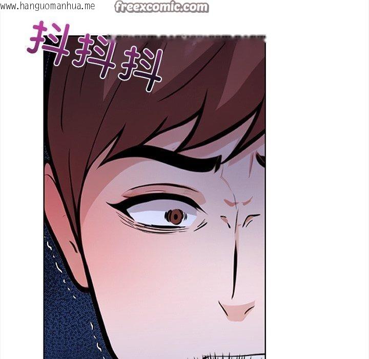 韩国漫画走不出的房间：第二季韩漫_走不出的房间：第二季-第30话在线免费阅读-韩国漫画-第75张图片
