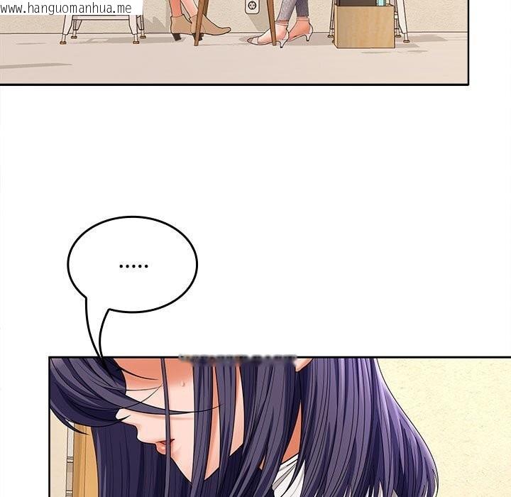 韩国漫画在公司偷偷爱韩漫_在公司偷偷爱-第44话在线免费阅读-韩国漫画-第24张图片