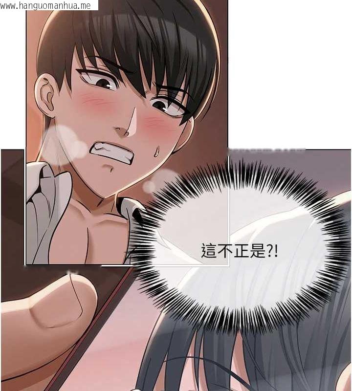 韩国漫画网红女老师韩漫_网红女老师-第5话-老师，要遵守约定喔在线免费阅读-韩国漫画-第147张图片