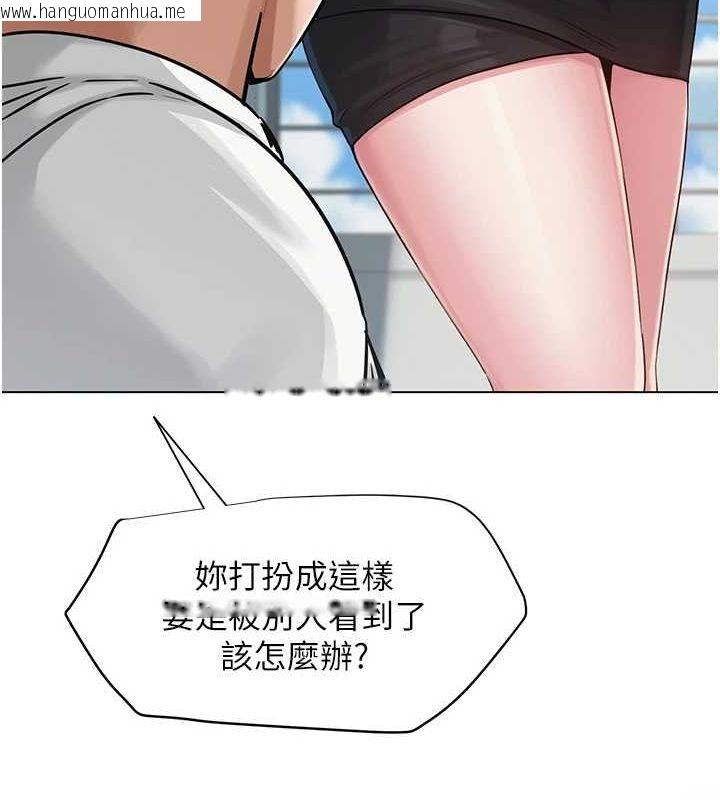韩国漫画网红女老师韩漫_网红女老师-第4话-突然展开的口交攻防战!在线免费阅读-韩国漫画-第52张图片