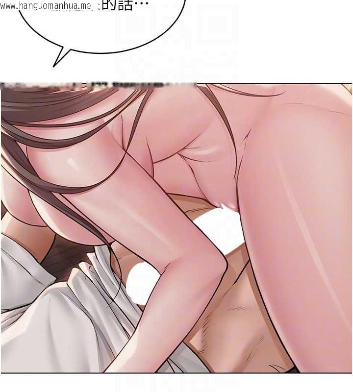 韩国漫画网红女老师韩漫_网红女老师-第7话-逆转情势的一击在线免费阅读-韩国漫画-第58张图片