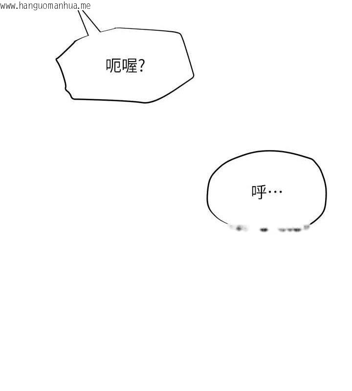 韩国漫画网红女老师韩漫_网红女老师-第2话-我来让你梦想成真在线免费阅读-韩国漫画-第27张图片