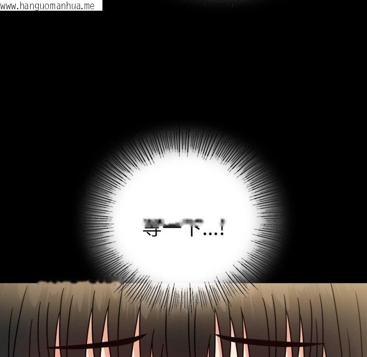 韩国漫画完美妻子的背叛/背叛的开始韩漫_完美妻子的背叛/背叛的开始-第65话在线免费阅读-韩国漫画-第144张图片