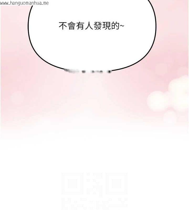韩国漫画网红女老师韩漫_网红女老师-第4话-突然展开的口交攻防战!在线免费阅读-韩国漫画-第55张图片