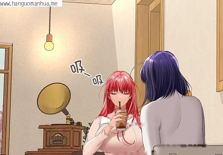 韩国漫画在公司偷偷爱韩漫_在公司偷偷爱-第44话在线免费阅读-韩国漫画-第4张图片