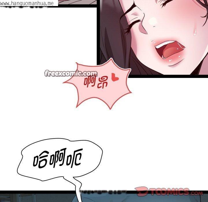 韩国漫画RE：23岁韩漫_RE：23岁-第35话在线免费阅读-韩国漫画-第21张图片