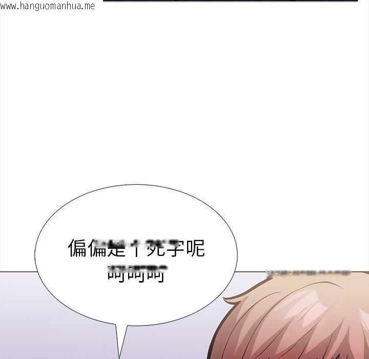 韩国漫画走不出的房间：第二季韩漫_走不出的房间：第二季-第30话在线免费阅读-韩国漫画-第39张图片