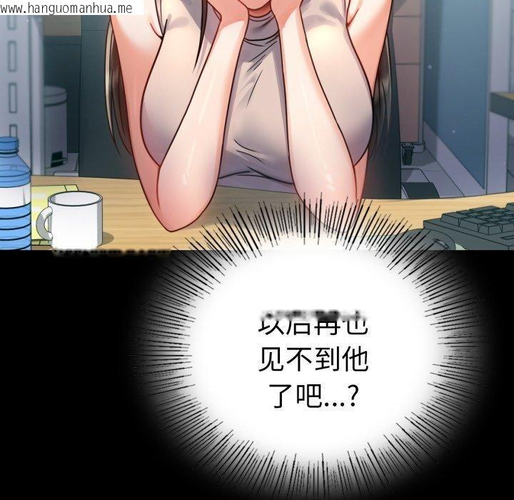 韩国漫画完美妻子的背叛/背叛的开始韩漫_完美妻子的背叛/背叛的开始-第65话在线免费阅读-韩国漫画-第143张图片