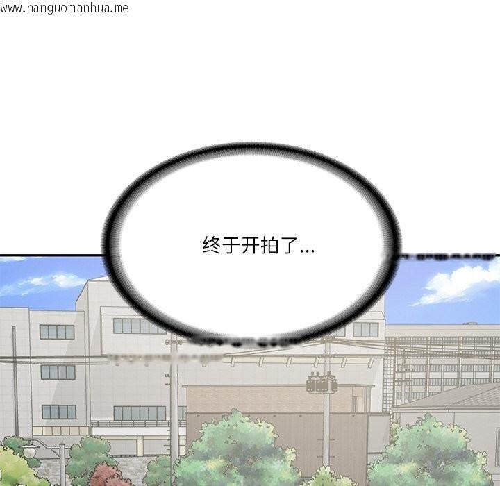 韩国漫画财阀家的女婿韩漫_财阀家的女婿-第21话在线免费阅读-韩国漫画-第95张图片