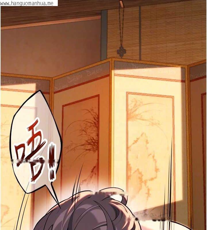 韩国漫画命运:贞洁欲女韩漫_命运:贞洁欲女-第31话-喝啊声中结淫缘在线免费阅读-韩国漫画-第73张图片