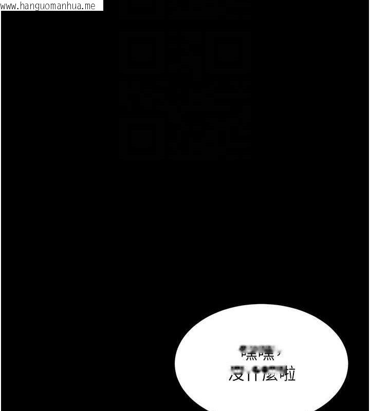 韩国漫画复仇母女丼韩漫_复仇母女丼-第96话-要留下来过夜吗?在线免费阅读-韩国漫画-第112张图片