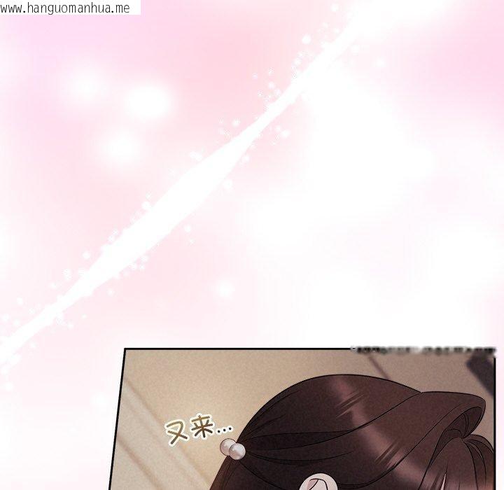 韩国漫画被吞噬的夜韩漫_被吞噬的夜-第27话在线免费阅读-韩国漫画-第62张图片