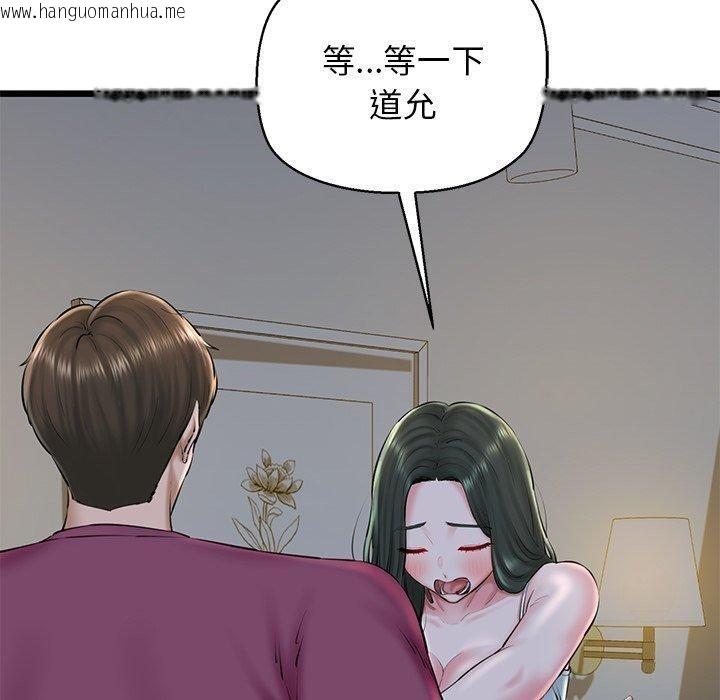 韩国漫画我的拉拉队宝贝韩漫_我的拉拉队宝贝-第31话在线免费阅读-韩国漫画-第110张图片