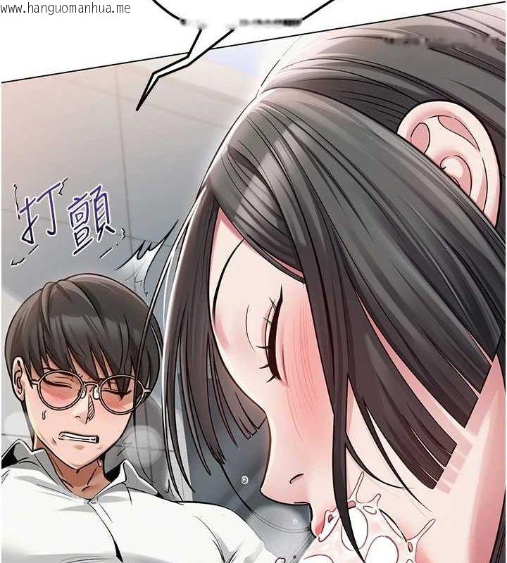 韩国漫画网红女老师韩漫_网红女老师-第4话-突然展开的口交攻防战!在线免费阅读-韩国漫画-第155张图片