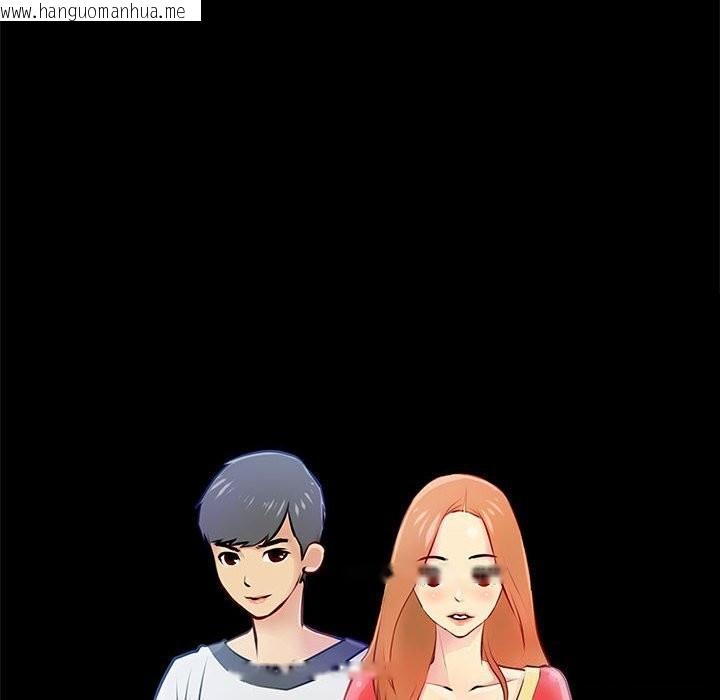 韩国漫画撩妹笔记本韩漫_撩妹笔记本-第29话在线免费阅读-韩国漫画-第6张图片