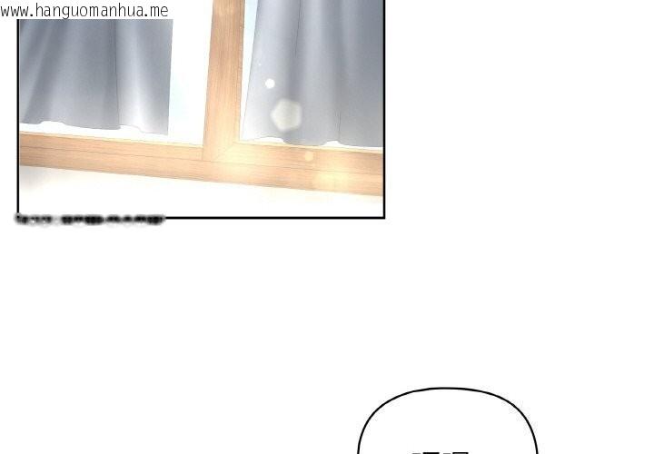 韩国漫画这公司归我了韩漫_这公司归我了-第43话在线免费阅读-韩国漫画-第2张图片