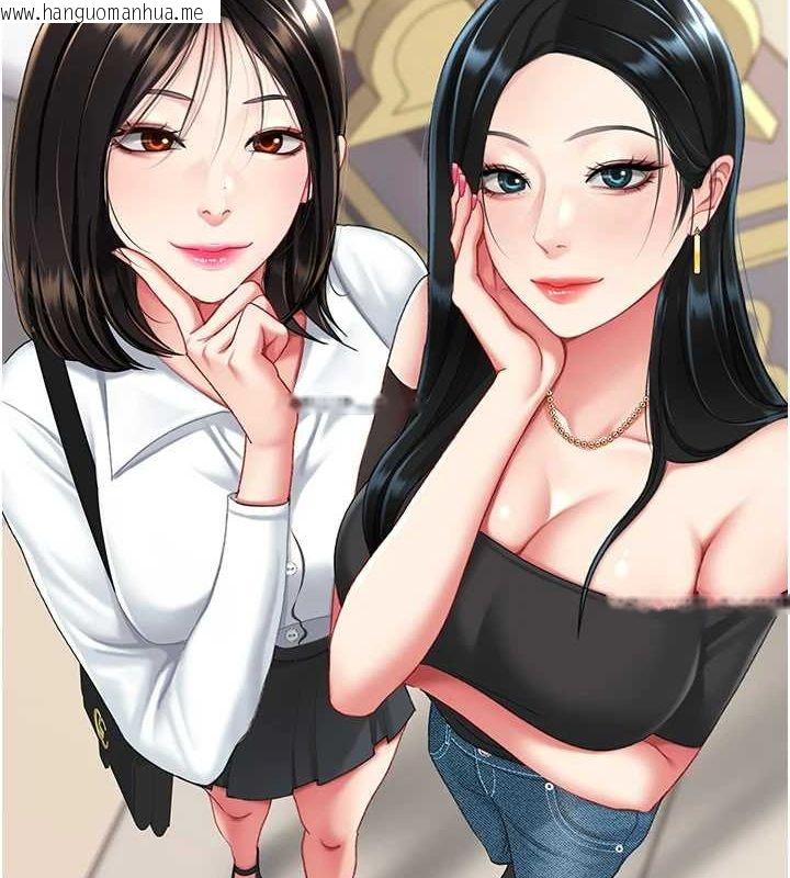 韩国漫画复仇母女丼韩漫_复仇母女丼-第96话-要留下来过夜吗?在线免费阅读-韩国漫画-第23张图片