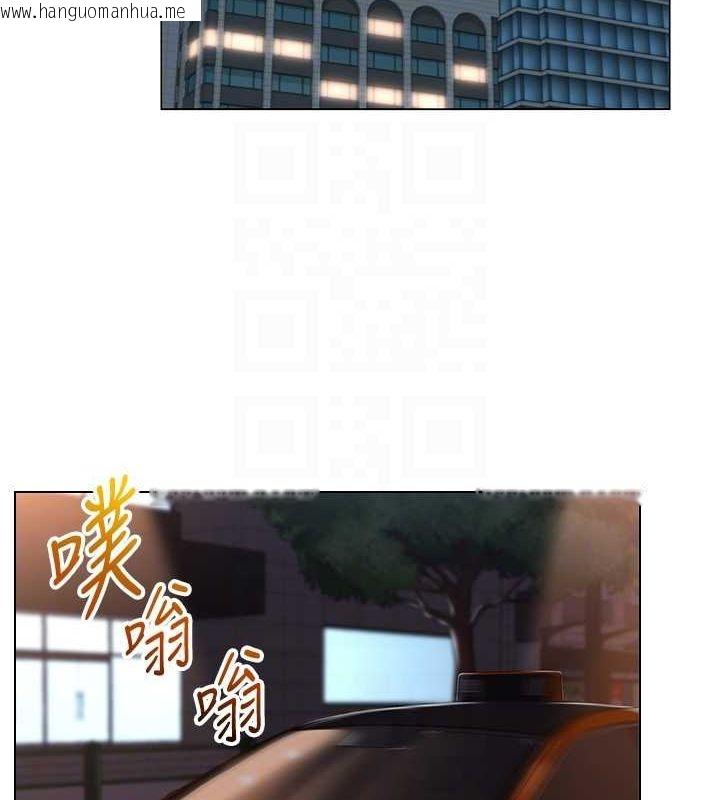 韩国漫画网红女老师韩漫_网红女老师-第2话-我来让你梦想成真在线免费阅读-韩国漫画-第33张图片