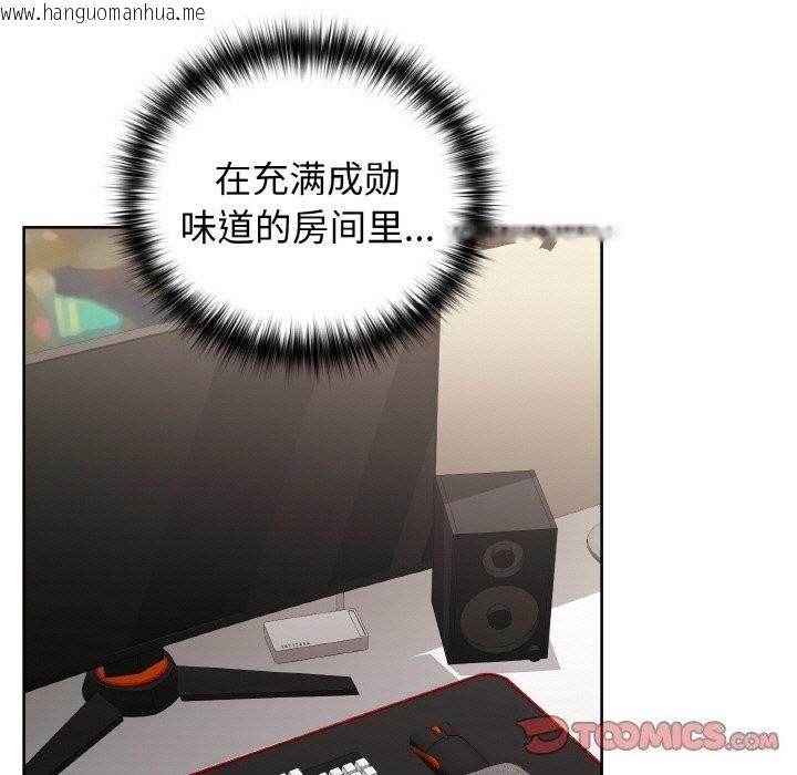 韩国漫画这公司归我了韩漫_这公司归我了-第43话在线免费阅读-韩国漫画-第24张图片