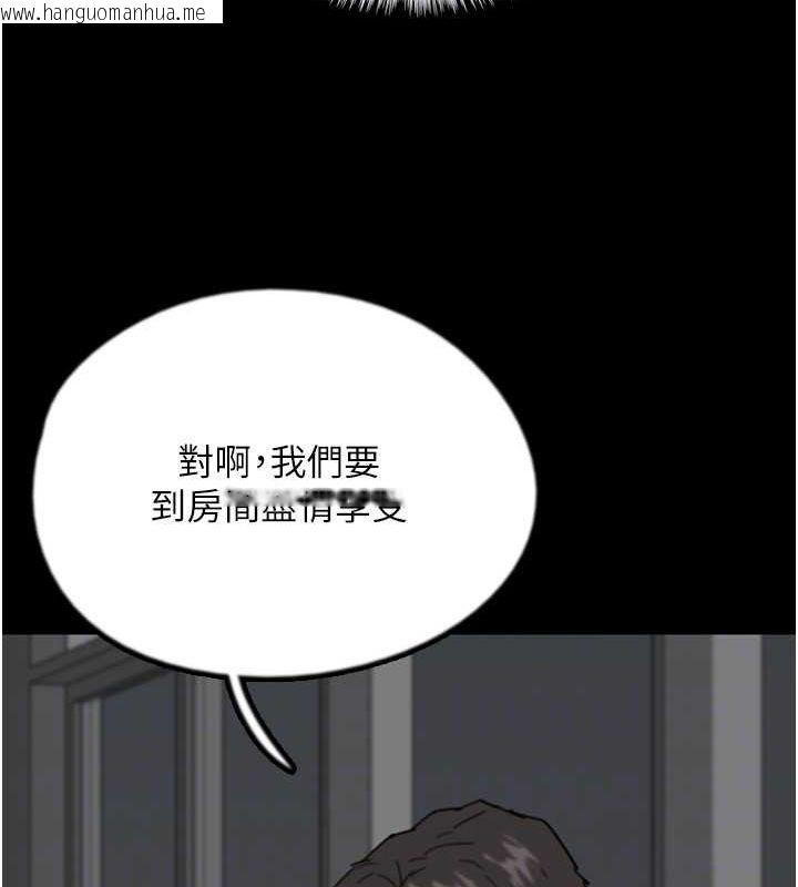 韩国漫画养父的女儿们韩漫_养父的女儿们-第75话-快点狠狠教训人家的鲍鱼在线免费阅读-韩国漫画-第132张图片