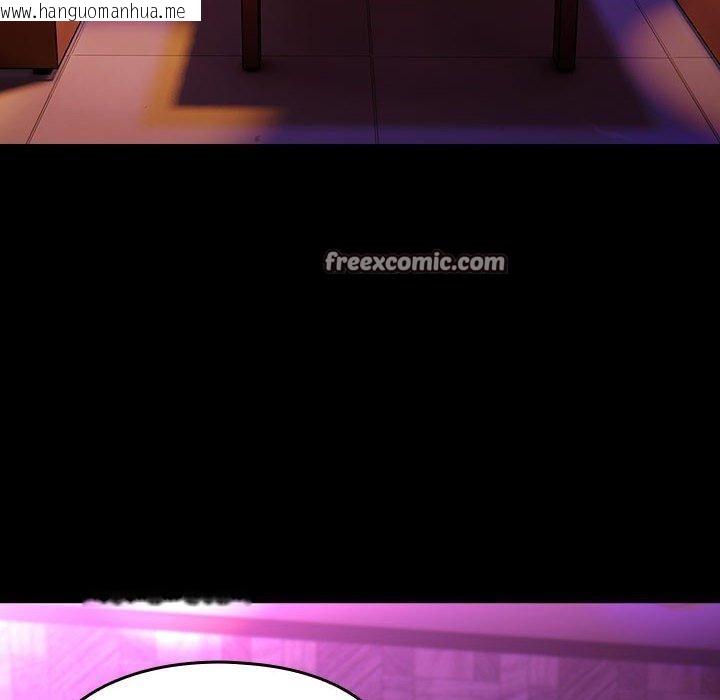 韩国漫画我家的赘婿大人/赘婿要通吃韩漫_我家的赘婿大人/赘婿要通吃-第84话在线免费阅读-韩国漫画-第62张图片
