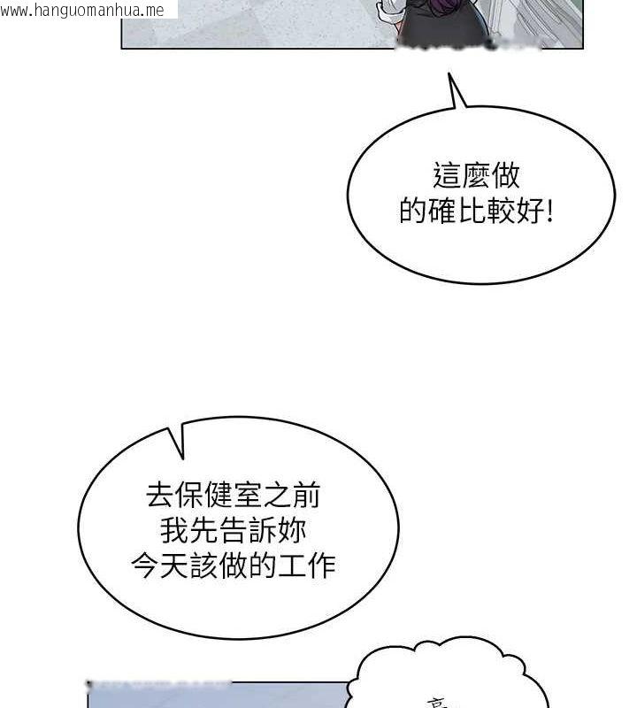 韩国漫画网红女老师韩漫_网红女老师-第2话-我来让你梦想成真在线免费阅读-韩国漫画-第148张图片