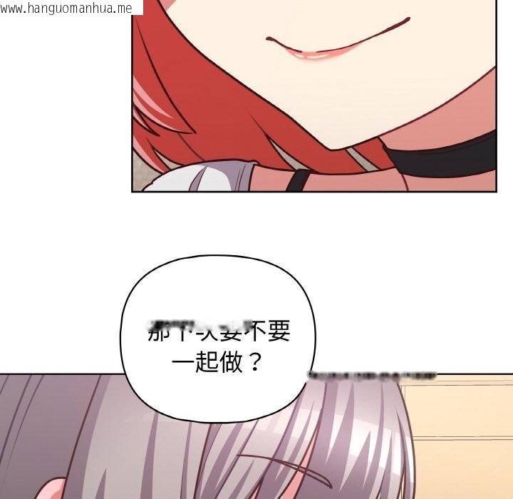 韩国漫画这公司归我了韩漫_这公司归我了-第43话在线免费阅读-韩国漫画-第125张图片