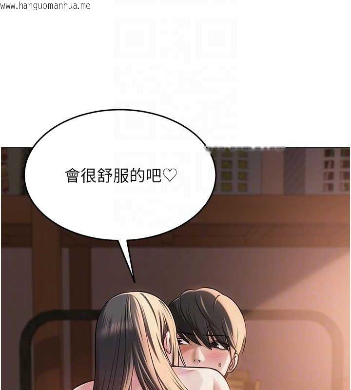 韩国漫画网红女老师韩漫_网红女老师-第7话-逆转情势的一击在线免费阅读-韩国漫画-第59张图片