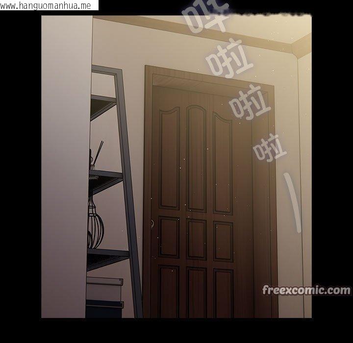 韩国漫画我家的赘婿大人/赘婿要通吃韩漫_我家的赘婿大人/赘婿要通吃-第84话在线免费阅读-韩国漫画-第177张图片