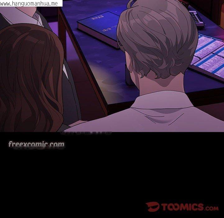 韩国漫画我家的赘婿大人/赘婿要通吃韩漫_我家的赘婿大人/赘婿要通吃-第84话在线免费阅读-韩国漫画-第64张图片