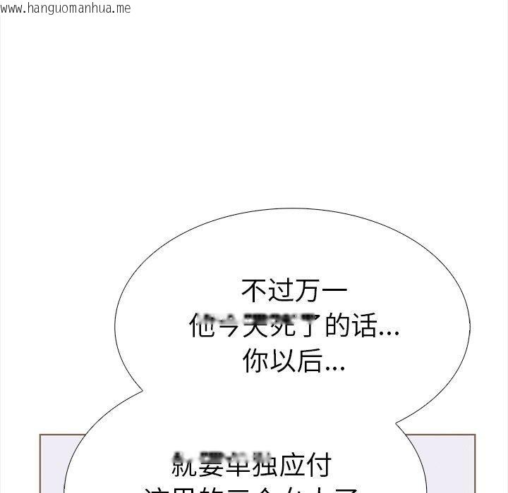韩国漫画走不出的房间：第二季韩漫_走不出的房间：第二季-第30话在线免费阅读-韩国漫画-第64张图片