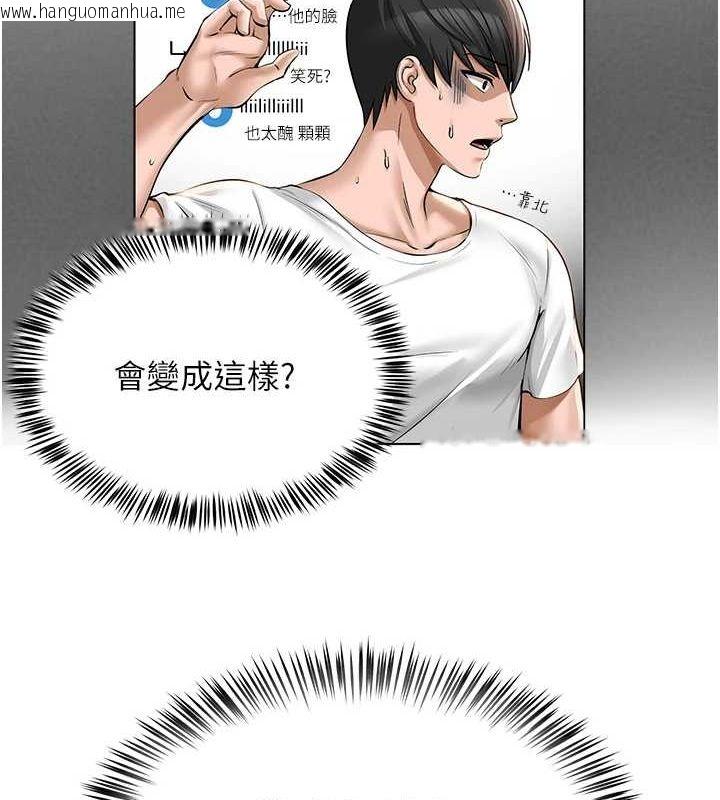 韩国漫画网红女老师韩漫_网红女老师-第6话-成为性爱影片的男主角在线免费阅读-韩国漫画-第117张图片